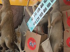 -乔家满族八大碗(流水沟店)