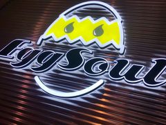 -蛋魂EGGSOUL(洪武创始店)