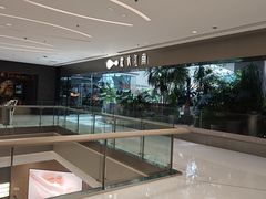 -沈阳铁西万象汇
