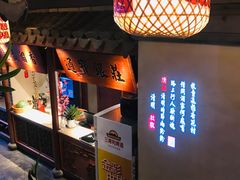 -二十八里太湖船菜(吉祥路店)