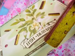 -祥禾饽饽铺·中式糕点(天津河东美福园店)