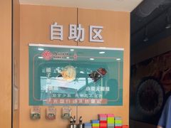 -满兴咱妈烀饼铁锅炖(兰州北街店)
