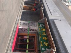 -金掌勺·锅包肉(广渠门店)