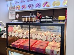 -潘祥记鲜花饼(科技路旗舰店)