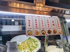-椰小调.儋州米烂(名门店)