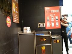 -汉堡王(上海虹口龙之梦)