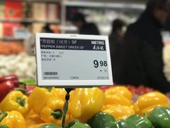 -麦德龙(虹口江湾店)