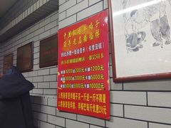 -禧福祥老北京羊蝎子火锅(建设街店)