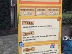 -66梧桐院·天平邻里汇(乌鲁木齐南路店)