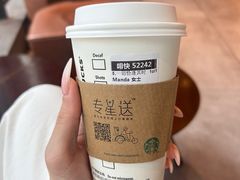 -星巴克臻选(惠州华贸天地1楼店)