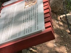 -崂山巨峰游览区