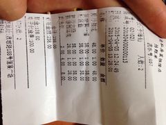 账单-闫府私房菜·百年鲁菜(恒隆店)