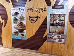 -劳顶笨咖啡(益华广场店)