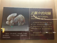 -鸿山遗址博物馆