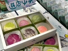 -好一朵茉莉花(老门东店)