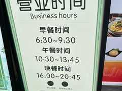 -荟选餐饮徐家汇社区食堂(徐虹北路店)