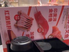 -争鲜回转寿司(太阳宫凯德PLUS店)