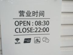 -VESH COFFEE(定西路店)