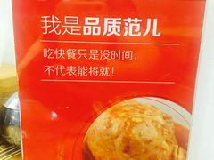 -海盗虾饭·剥好的小龙虾饭(SOHO尚都店)