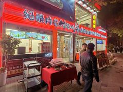 -生活如沸·顺德水牛奶火锅(大学路店)