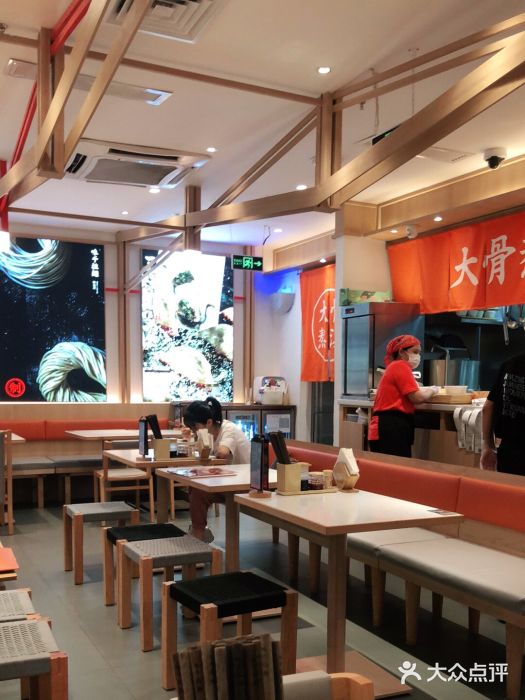 味千拉面(双井店)大堂图片