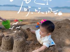 -东钱湖阳光沙滩