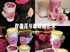 -星巴克(苏州张家港中昊檀宫店)