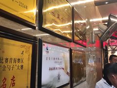 -清真·益鑫羊肉手抓馆(花园北街店)