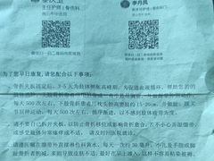 -佛山市中医院(院本部)