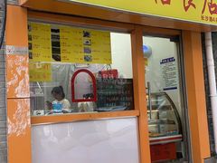 -清真老西北角温记粘食店(长沙路店)