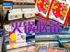 -盒马鲜生(龙德广场店)