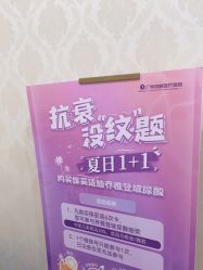 点击看大图 -海峡医疗美容医院