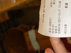 -双塔老饭店