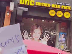 -BHC炸鸡(明洞总店)