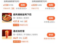 -避风塘·金牌店·夜宵(金玉兰店)