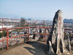 -桂林独秀峰王城景区