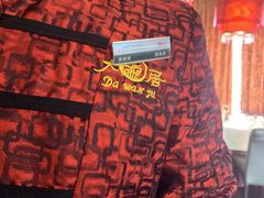 -大碗居·烤鸭·鱼头泡饼(天坛东门店)