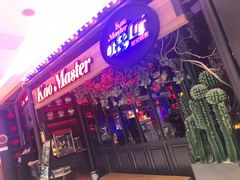 门面-烤匠麻辣烤鱼(青羊万达店)