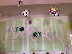 -大东尚品实验幼儿园
