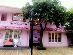 android_upload_pic-Hello Kitty Cafe(弘大店)