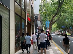 -老大昌(淮海中路店)