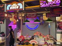 -匠子烤鱼(上邦百汇城店)