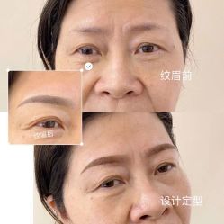 -MIVI半永久纹眉机器野生眉纹唇