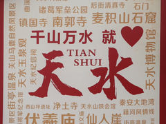 -胡氏古民居建筑