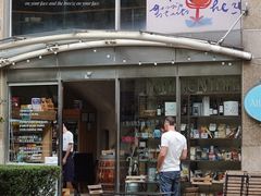 门面-Alimentari早午餐(安福路店)