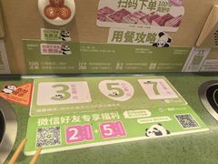 -一围小火锅(佳兆业广场店)