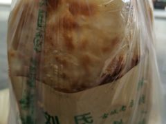 -刘氏方酥锅盔(古城总店)