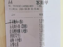 -聚味瞿记·龙虾堂(望城店)