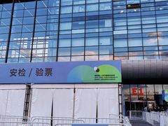 -国家会议中心大酒店-地上停车场