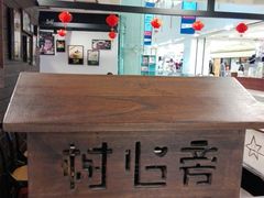 -树心旁千层蛋糕(国瑞购物中心店)